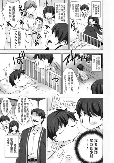 第189页图