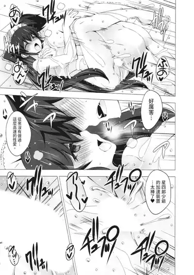 第205页图