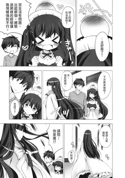 第209页图