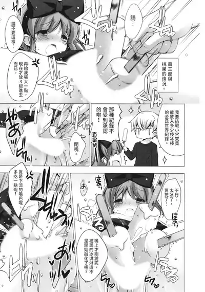 第217页图