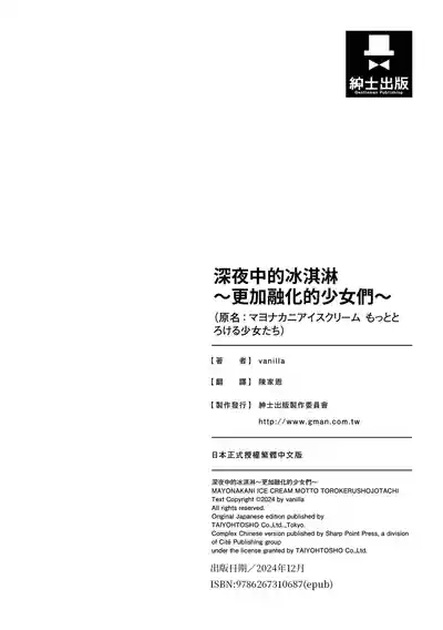 第225页图