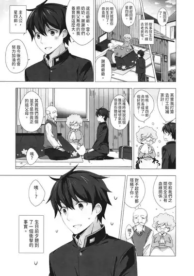 第45页图