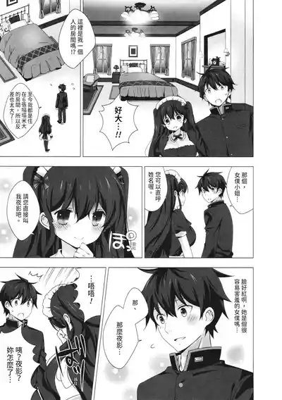 第49页图