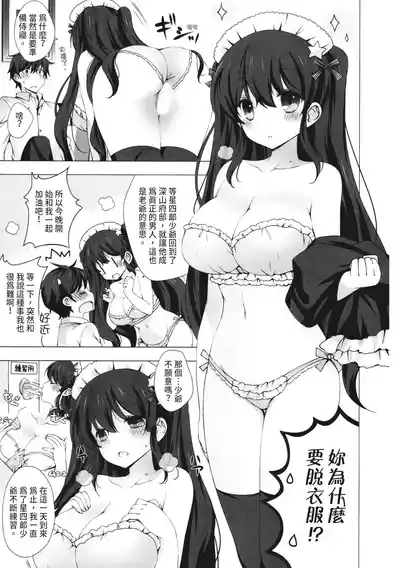 第53页图