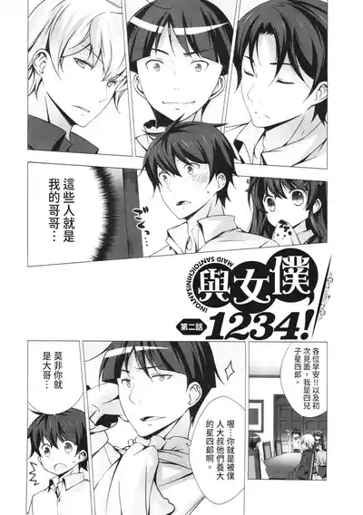 第69页图
