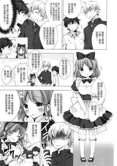 第73页图