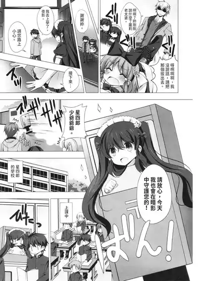 第97页图