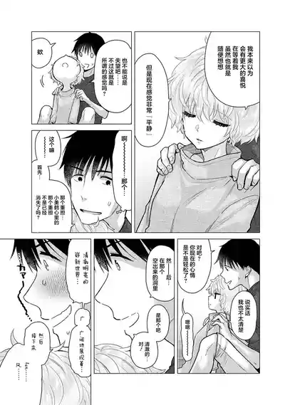 第29頁圖