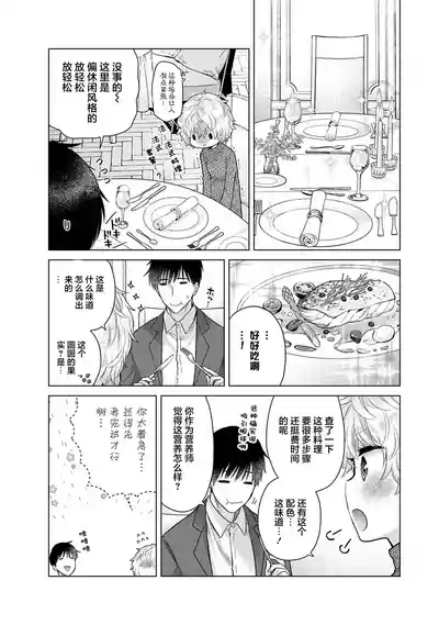 第45頁圖