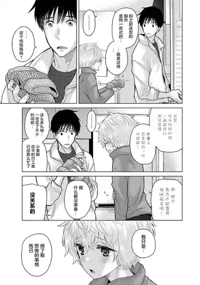 第73頁圖
