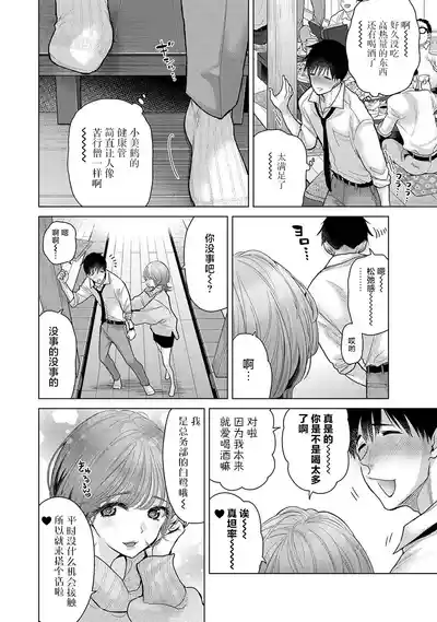 第77頁圖