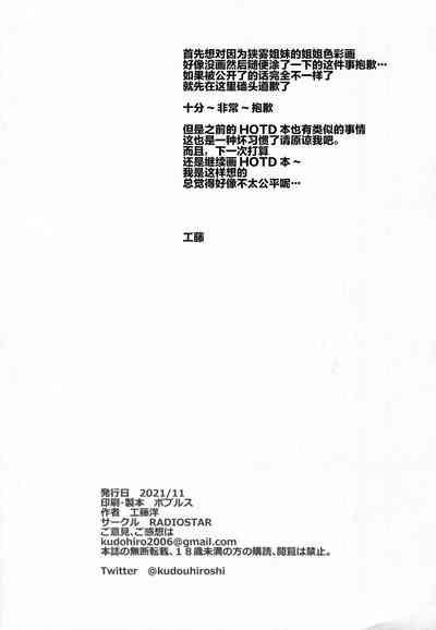 第17页图