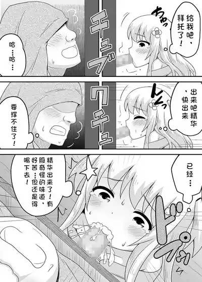 第13頁圖