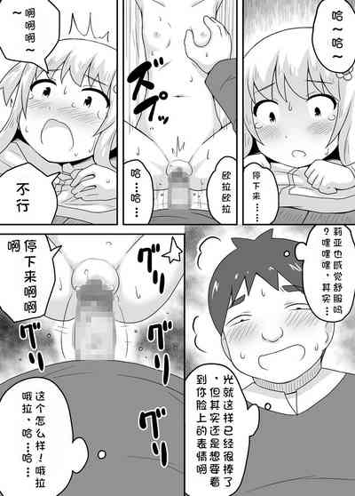 第29頁圖