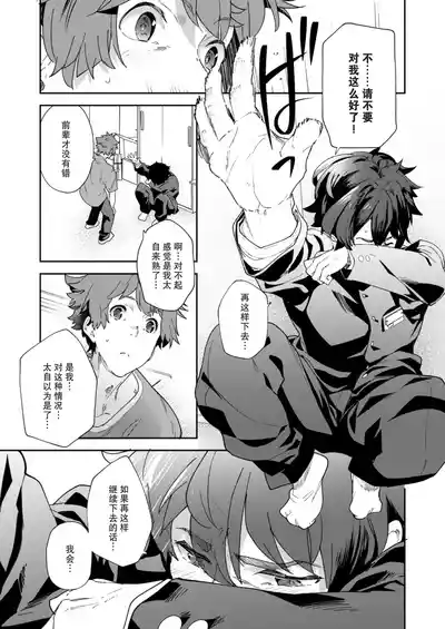 第29頁圖