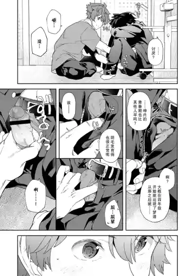 第33頁圖