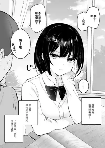 第17页图