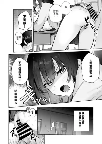 第37页图