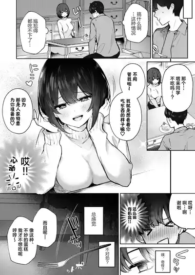 第45页图