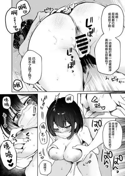 第65页图
