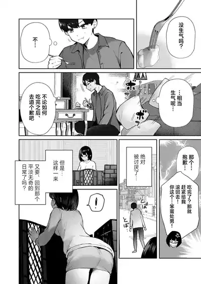 第73页图