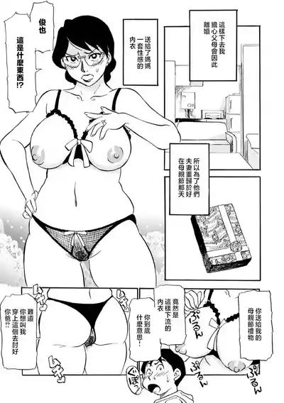 第125頁圖