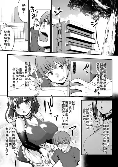 第5页图