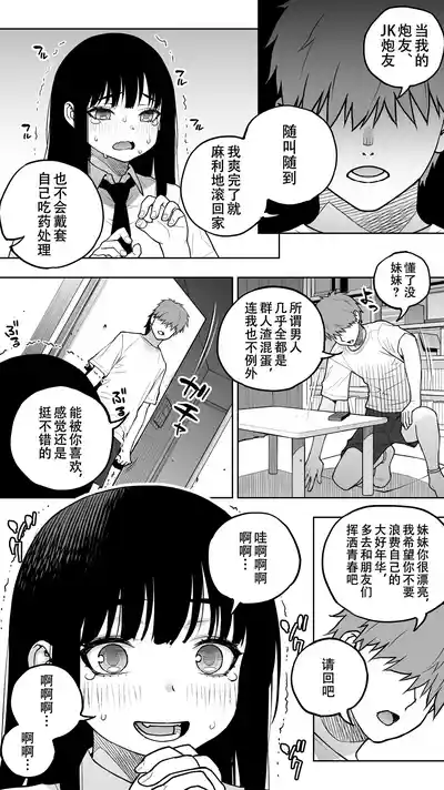 第9頁圖
