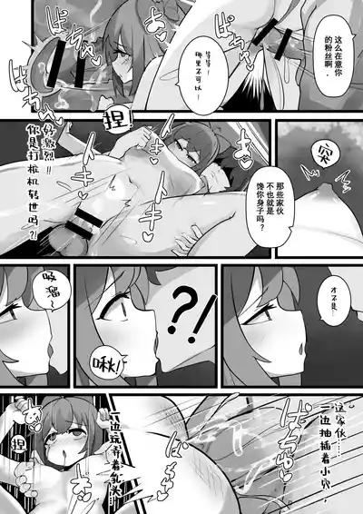 第17頁圖