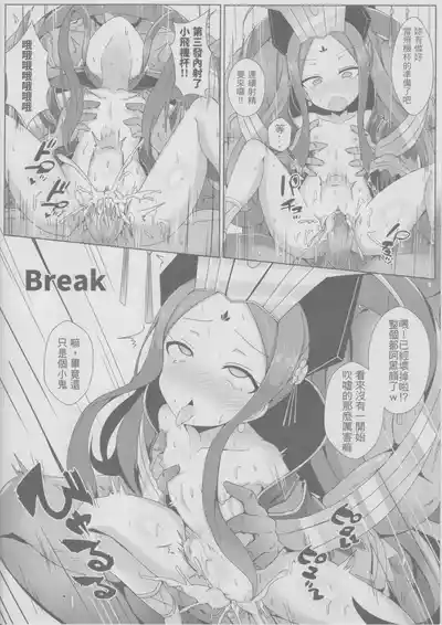 第241頁圖