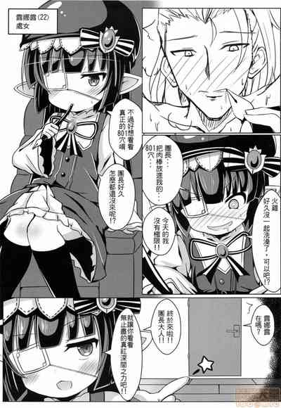 第249頁圖
