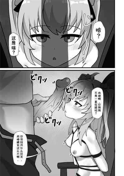 第29頁圖
