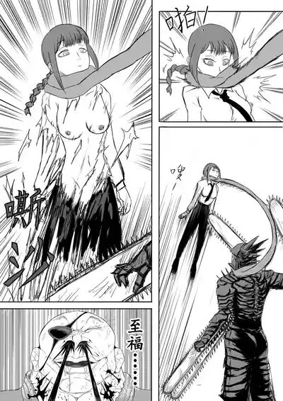 第349頁圖