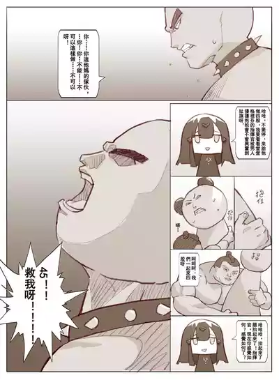 第393頁圖