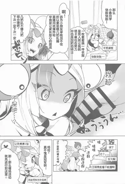 第509頁圖