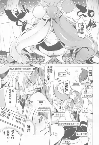 第513頁圖