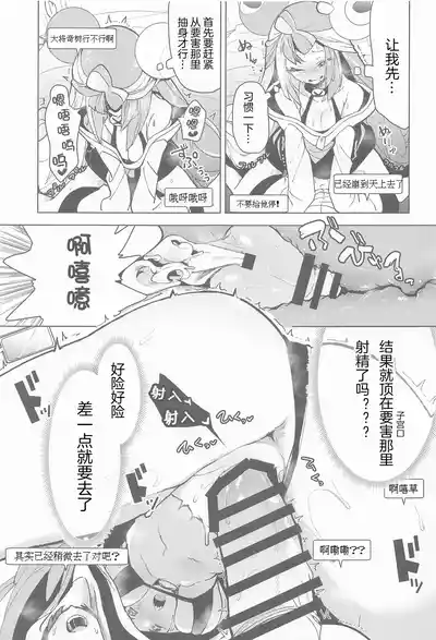 第517頁圖