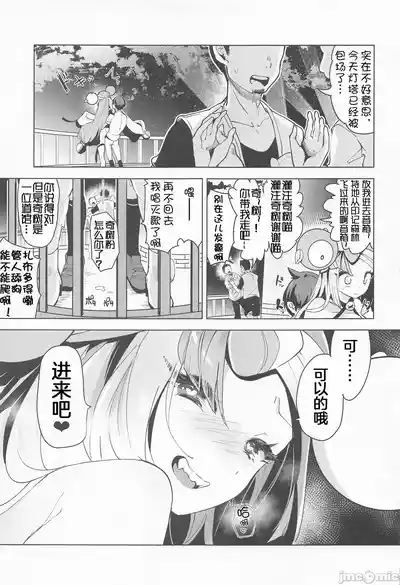 第553頁圖