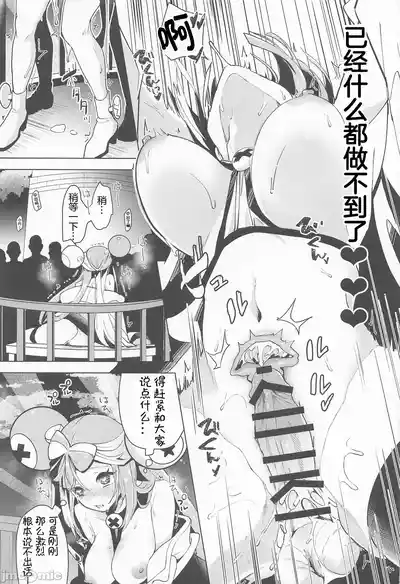 第557頁圖