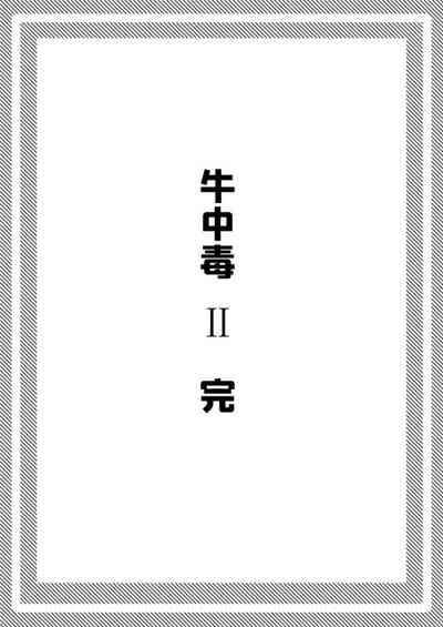 第77頁圖