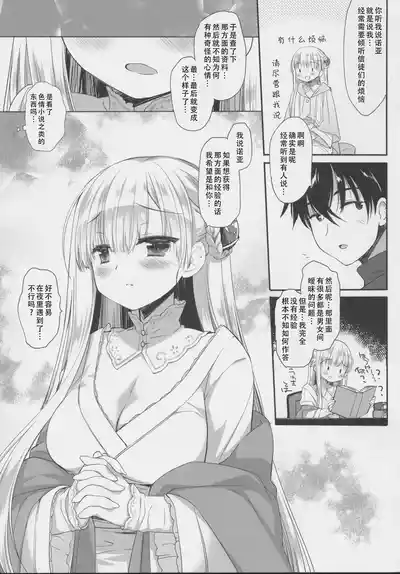 第13页图