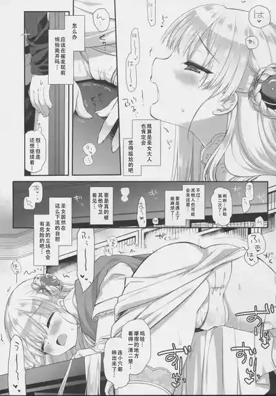 第9页图