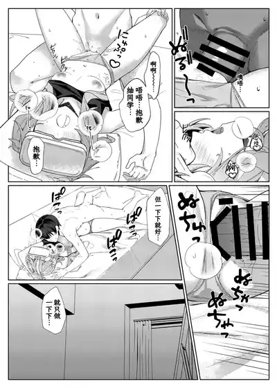 第17頁圖
