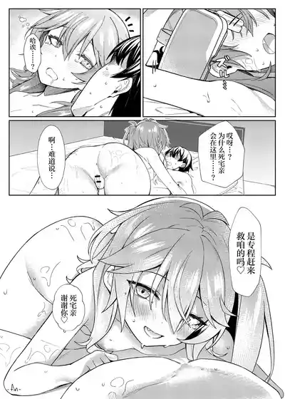 第21頁圖