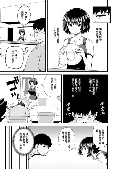第17頁圖