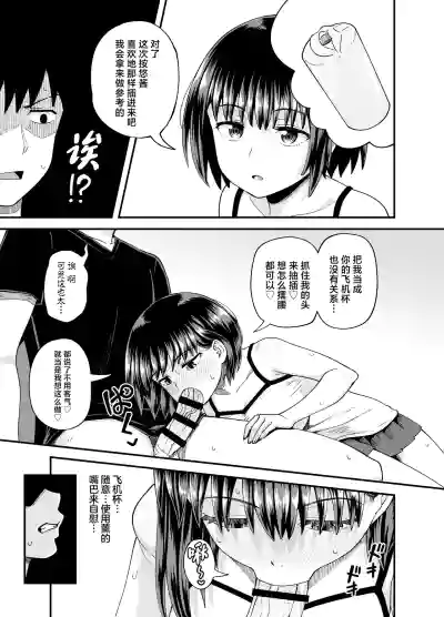 第29頁圖