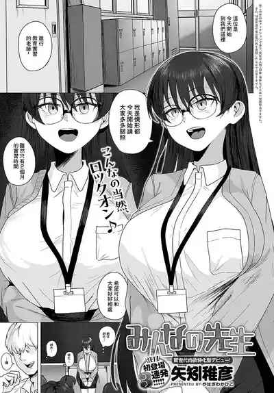 第1頁圖