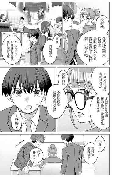 第13頁圖