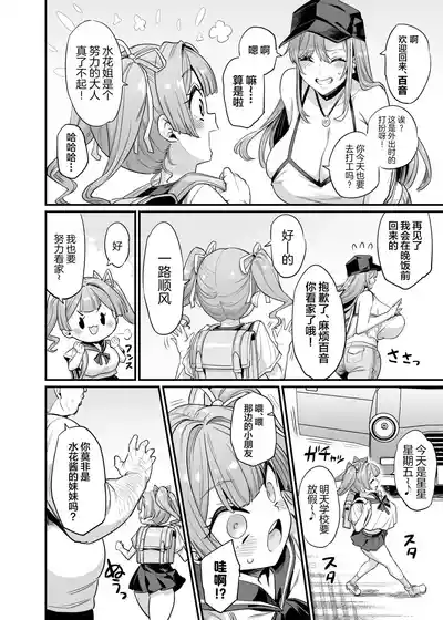 第5頁圖