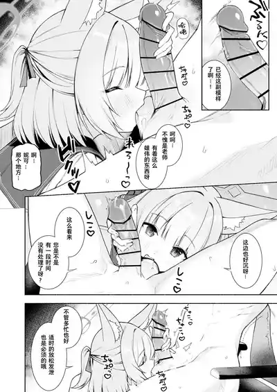 第29页图